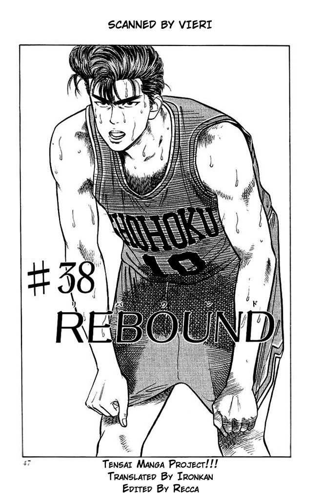 Slam Dunk Chapter 38 1